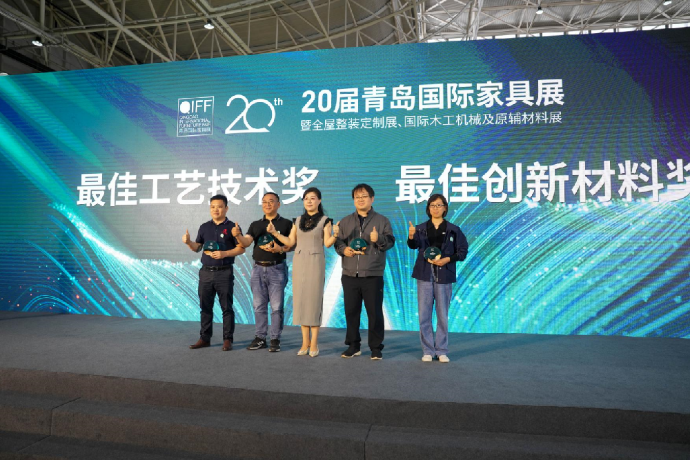 2023年5月18日，北亚造物新势力暨新品发布会于5月18日在青岛国际家具展盛大开幕